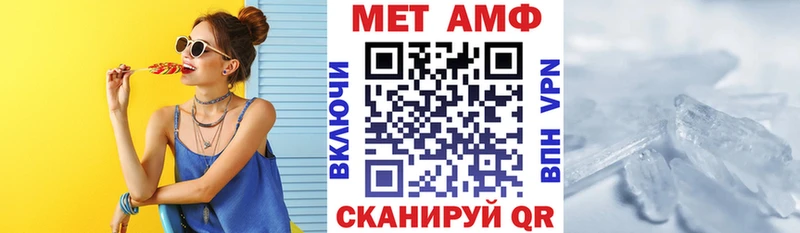 Amphetamine Розовый  Одинцово 