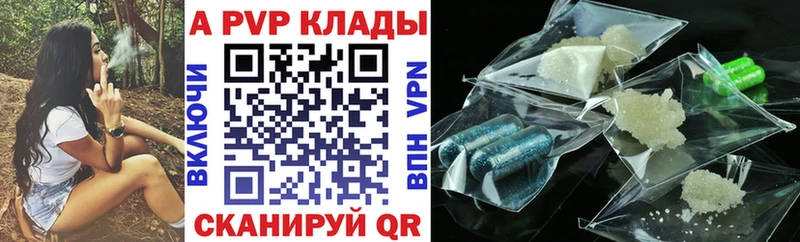 Альфа ПВП СК  Одинцово 