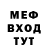 Метадон белоснежный Artemka Larin