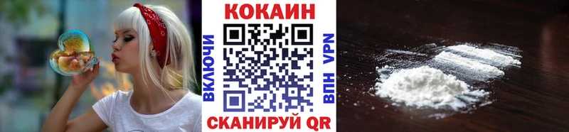 Кокаин Колумбийский  Одинцово 