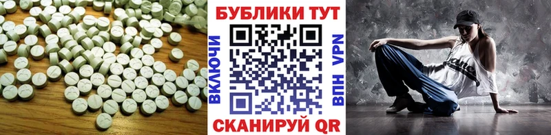 ЭКСТАЗИ XTC  Одинцово 
