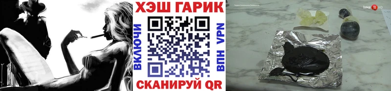 ГАШ ice o lator  Одинцово 