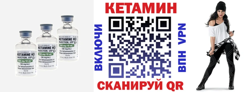 КЕТАМИН VHQ  как найти наркотики  Одинцово 