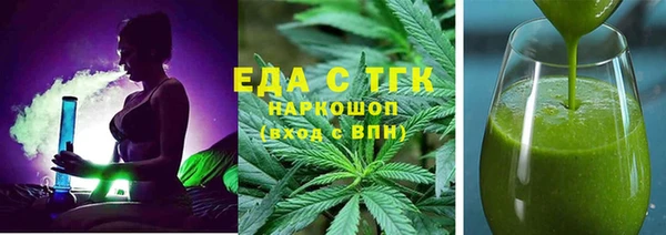 первитин Верхний Тагил