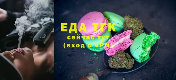 первитин Верхний Тагил