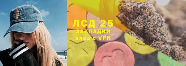 амфетамин Володарск