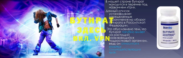 прущая мука Верхнеуральск
