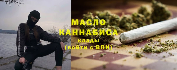 первитин Верхний Тагил