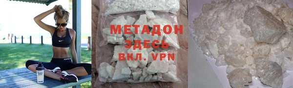 первитин Верхний Тагил