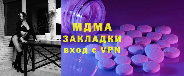 амфетамин Володарск