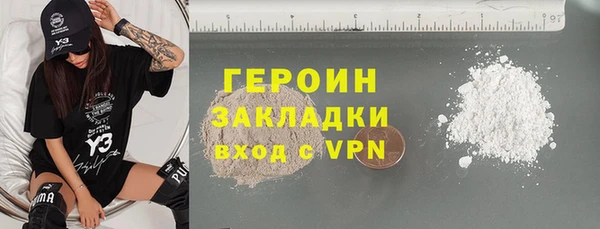 COCAINE Верея