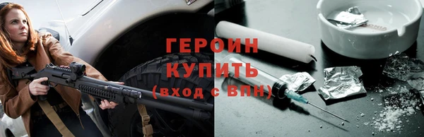 COCAINE Верея
