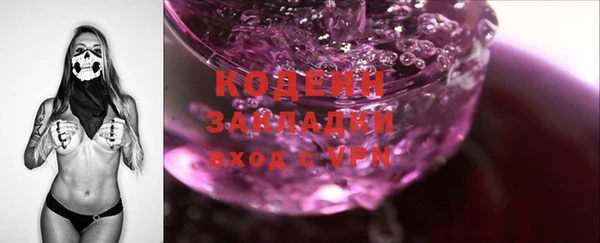 первитин Верхний Тагил