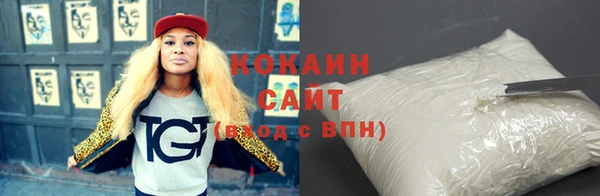 COCAINE Верея