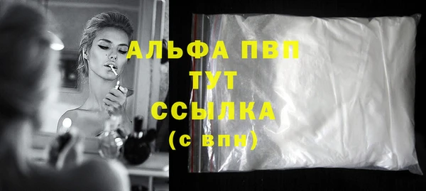 COCAINE Верея