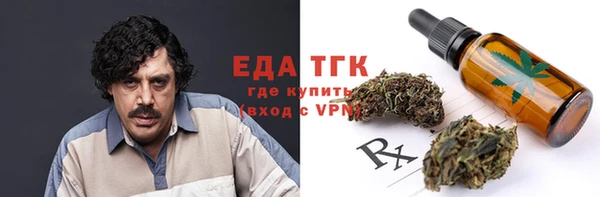 COCAINE Верея