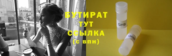 марки lsd Волосово
