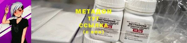 COCAINE Верея