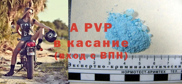 COCAINE Верея