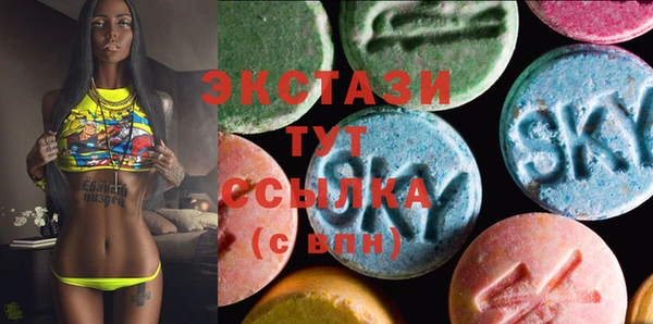 первитин Верхний Тагил