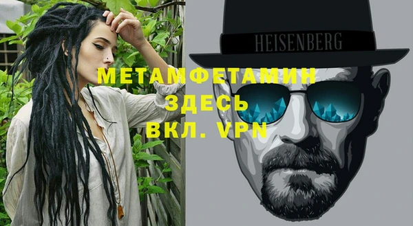 COCAINE Верея