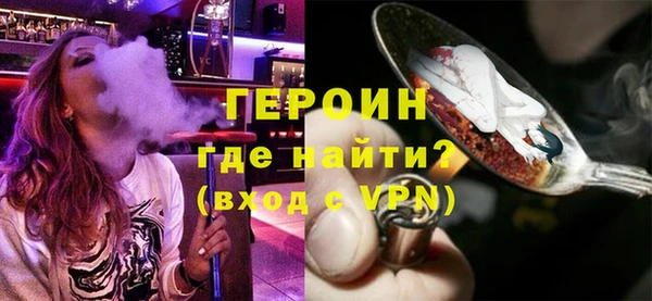 первитин Верхний Тагил