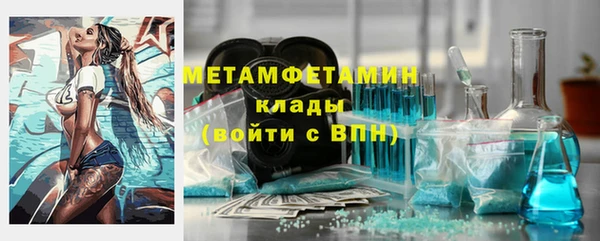 COCAINE Верея