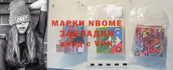 первитин Верхний Тагил