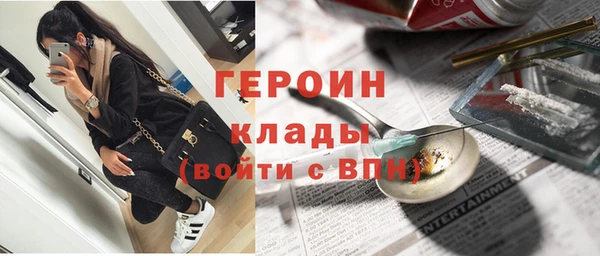 амфетамин Володарск