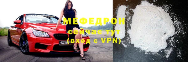 COCAINE Верея