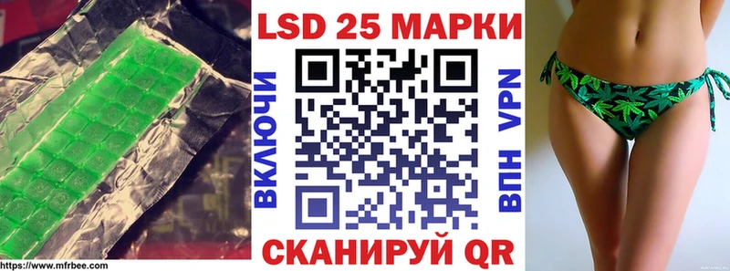 blacksprut вход  Одинцово  Лсд 25 экстази кислота 