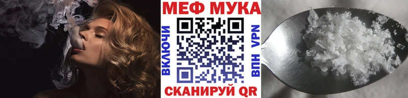 Мефедрон кристаллы блэк спрут tor Одинцово