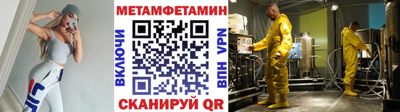 Первитин витя Одинцово