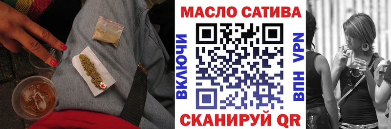 ТГК гашишное масло  Одинцово 