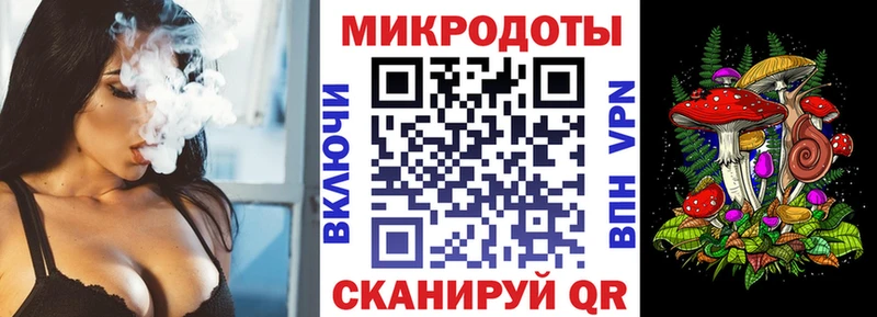 Галлюциногенные грибы ЛСД  закладки  Одинцово 